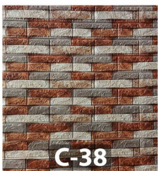 PLACA DECORATIVA C-38 LADRILLO MARRON CON GRIS