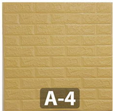 PLACA DECORATIVA A-4 BEIGE MAIZ 0.70 X 0.77M