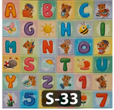 PLACA DECORATIVA S-33 INFANTIL ABECEDARIO - 1ER PARTE