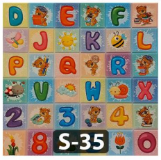 PLACA DECORATIVA S-35 INFANTIL ABECEDARIO - 2DA PARTE